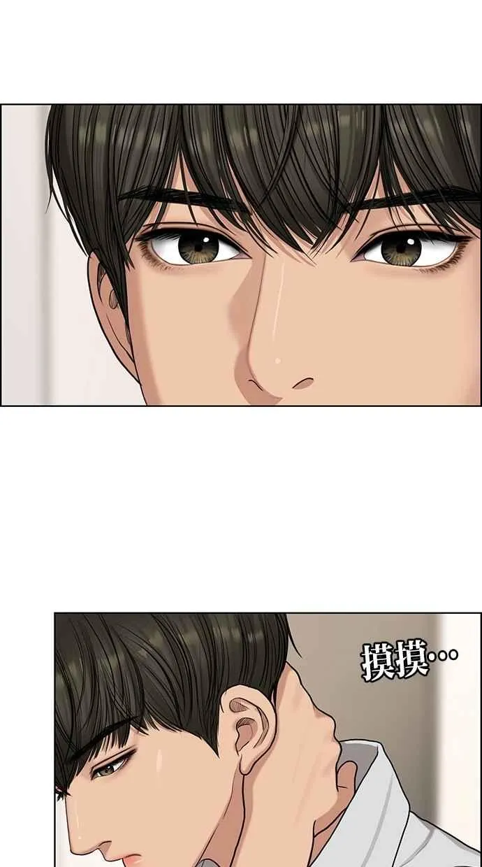 第115话 第37页
