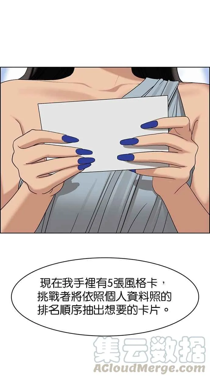 第115话 第41页