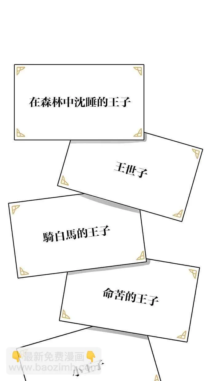 第115话 第42页