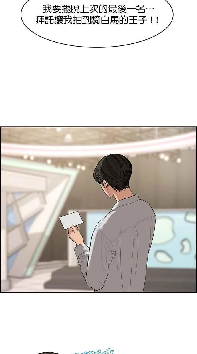 第115话 第44页