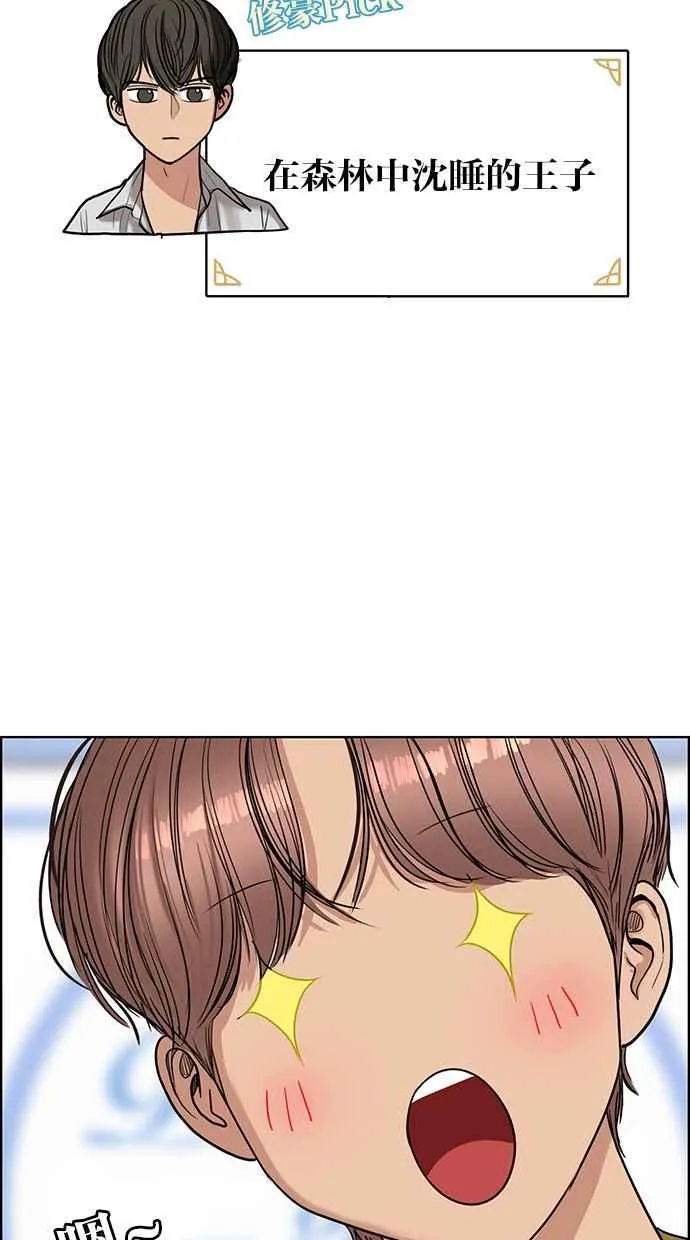 第115话 第45页