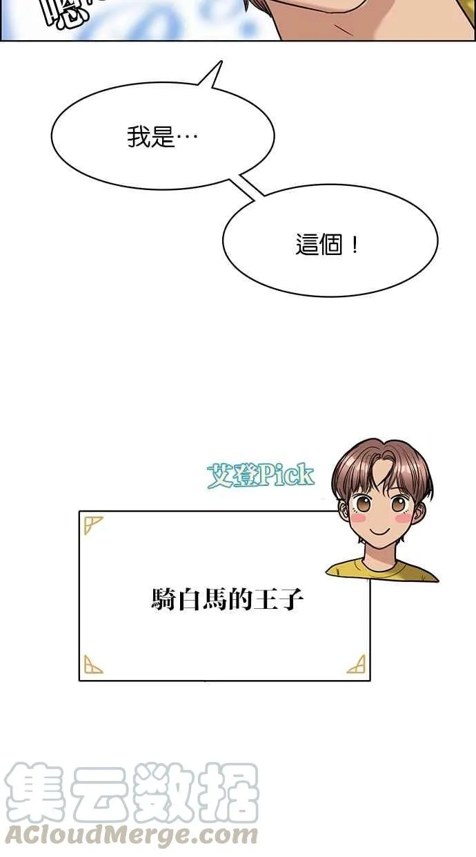 第115话 第46页