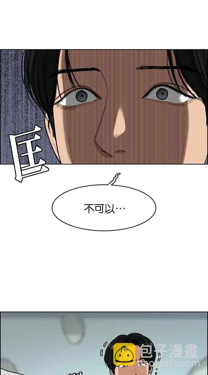 第115话 第47页