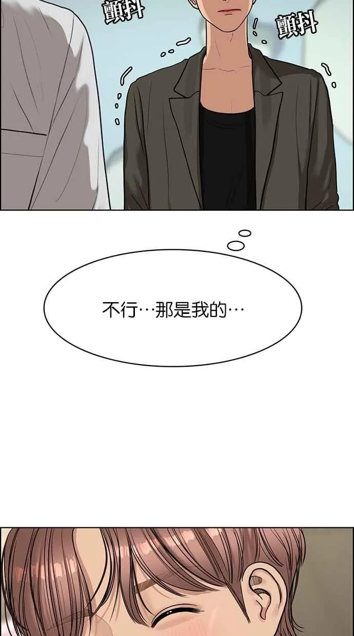 第115话 第48页