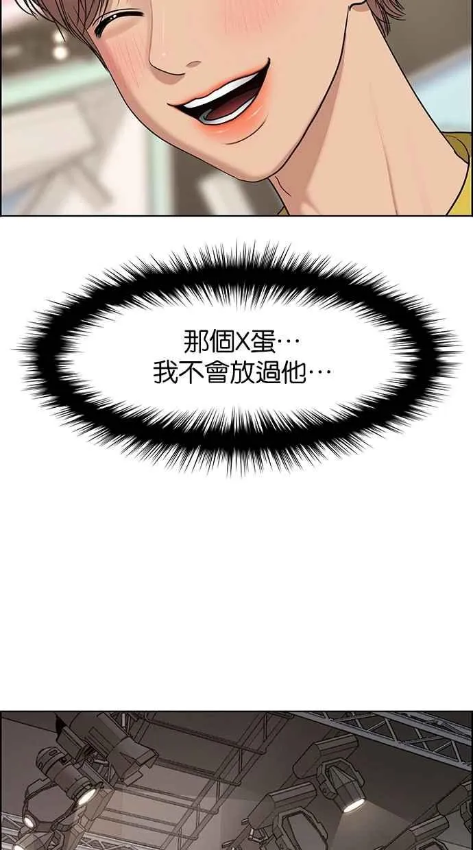 第115话 第49页