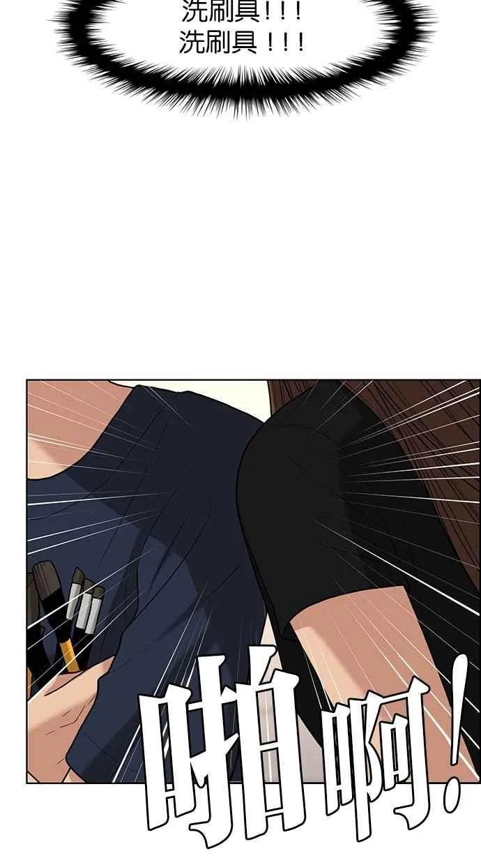第115话 第52页