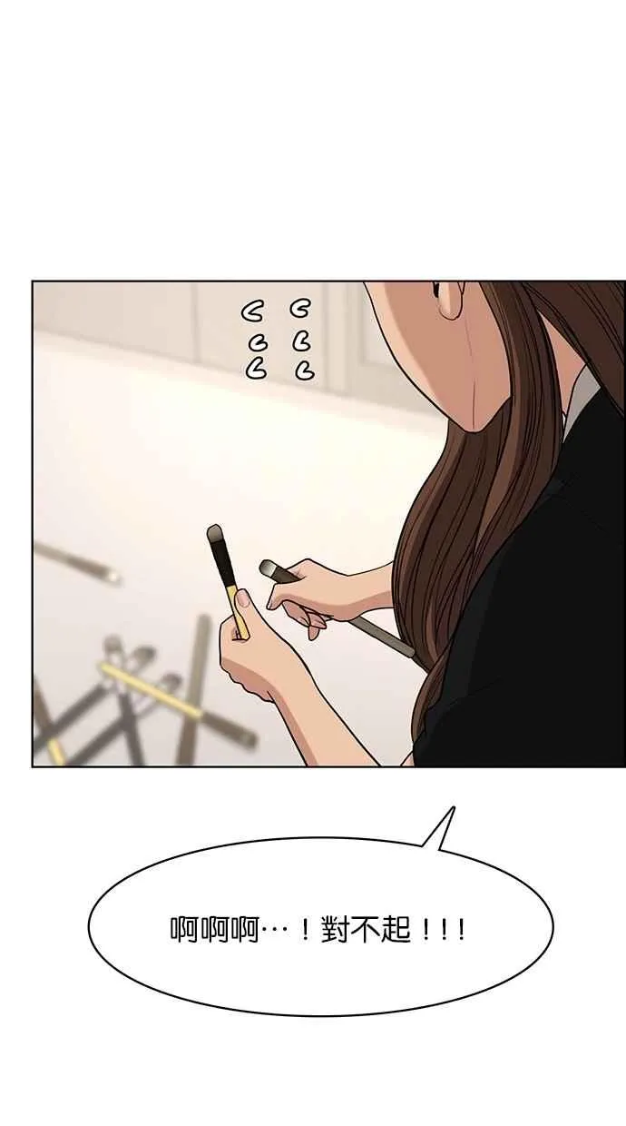 第115话 第54页