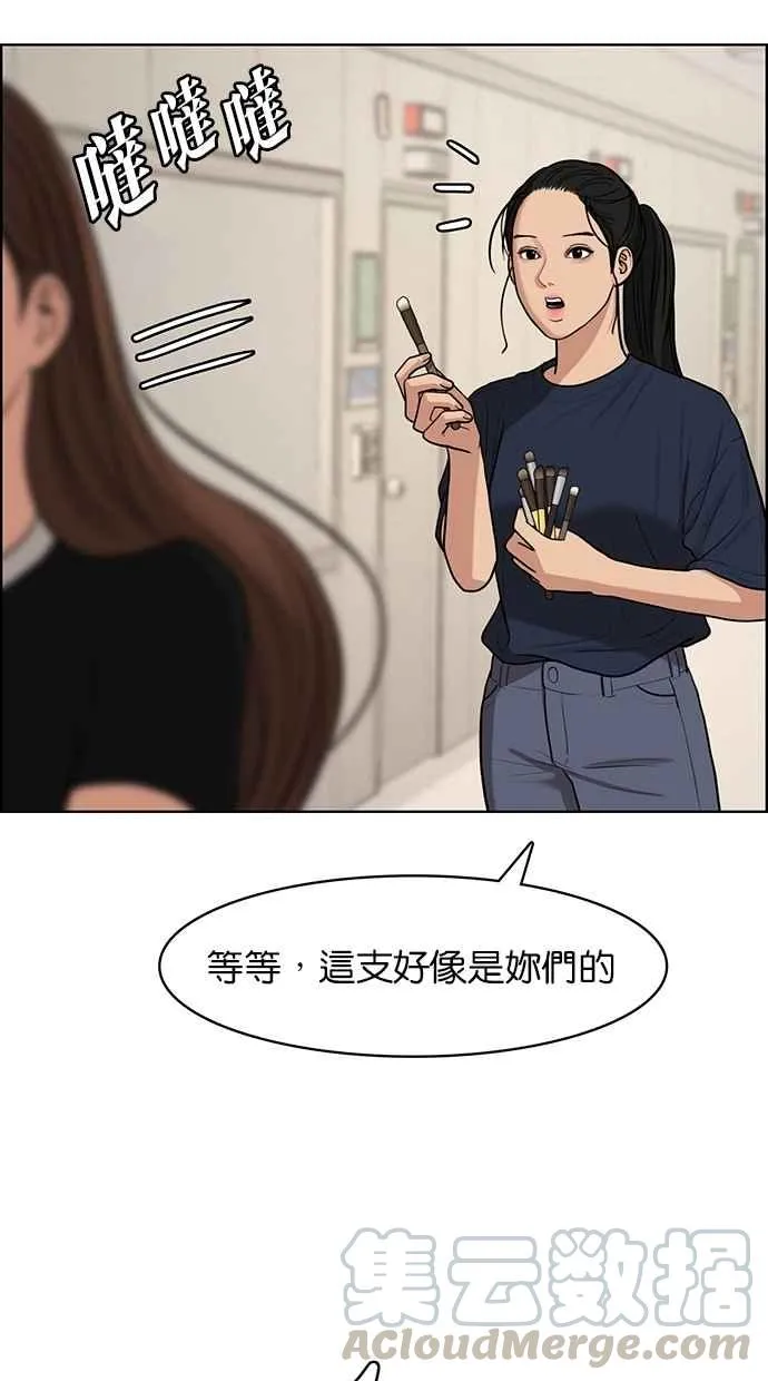 第115话 第56页