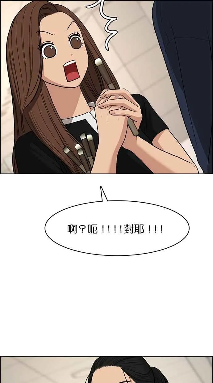 第115话 第57页