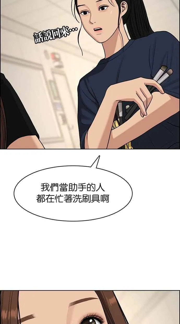 第115话 第58页