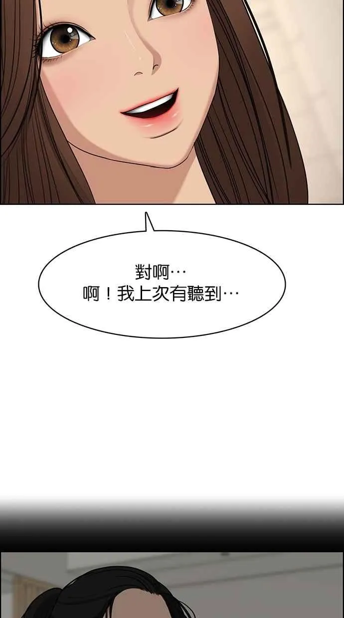 第115话 第59页