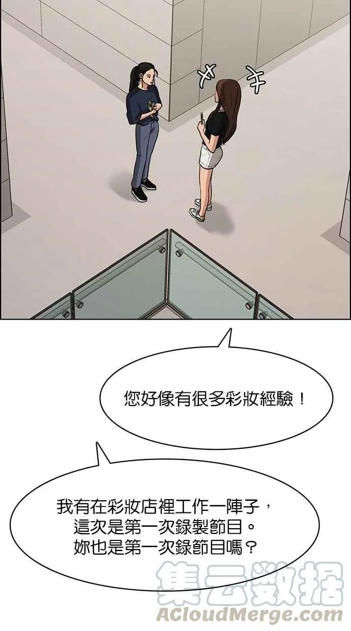 第115话 第61页
