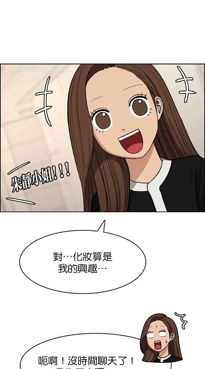 第115话 第62页