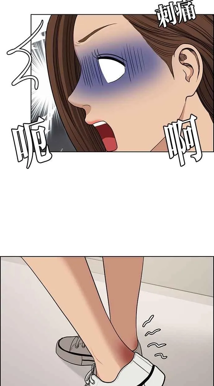 第115话 第64页
