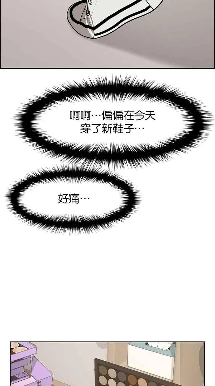第115话 第65页