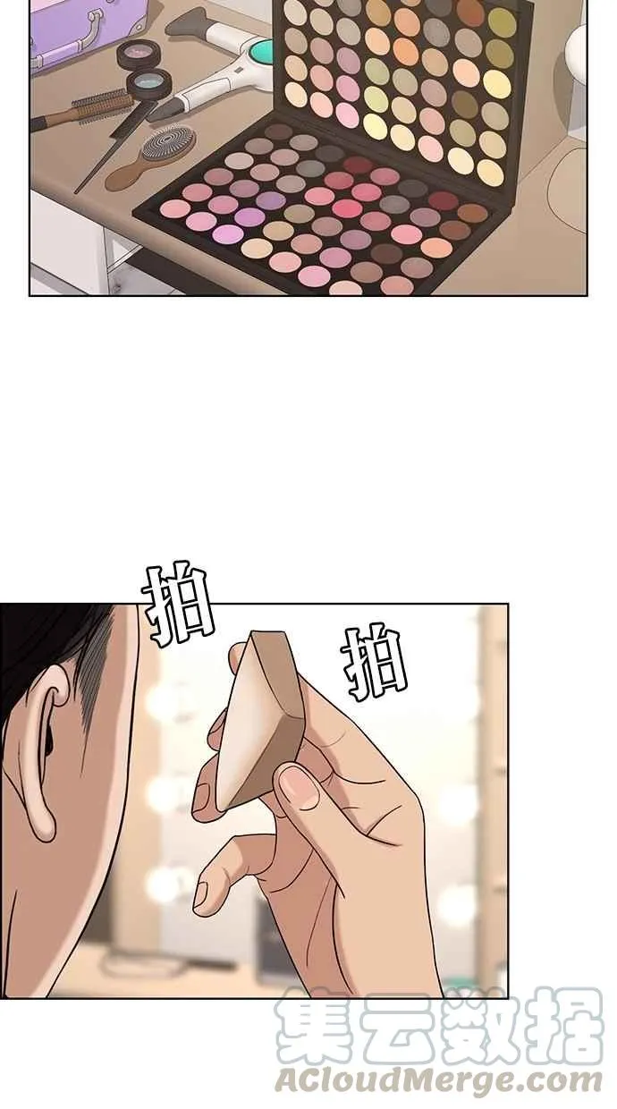 第115话 第66页