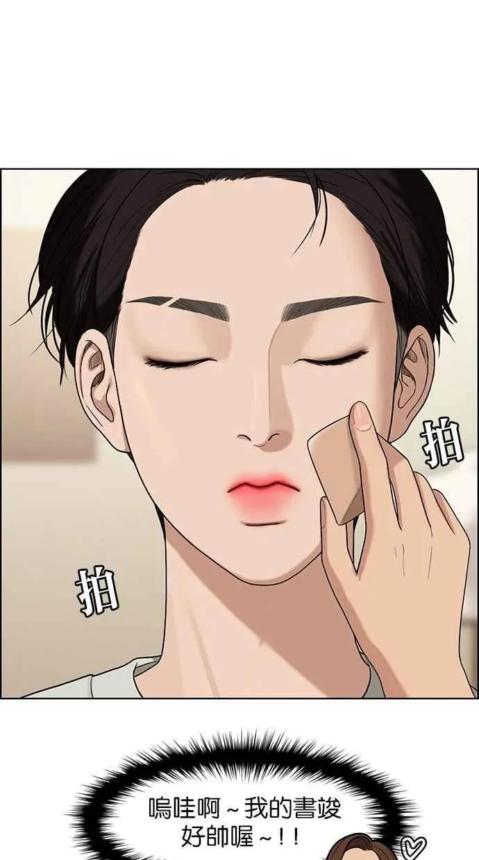 第115话 第67页
