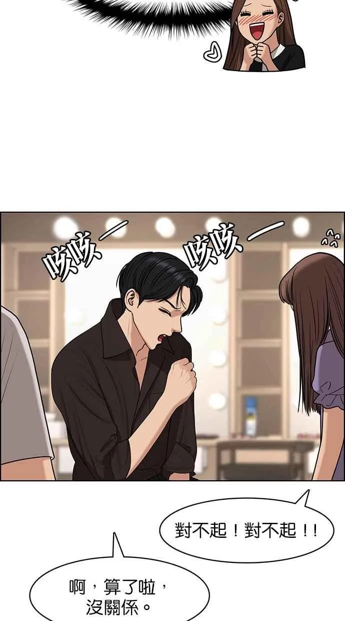 第115话 第68页