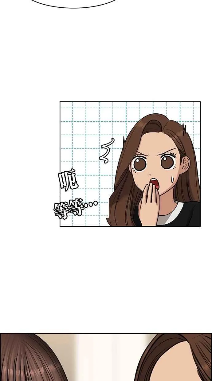 第115话 第69页