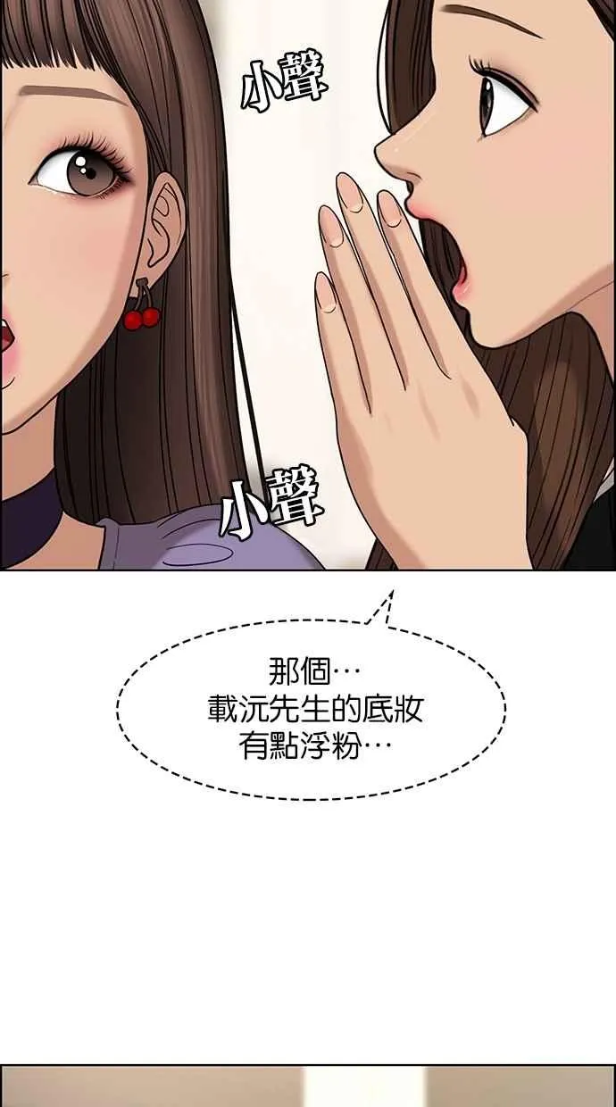 第115话 第70页