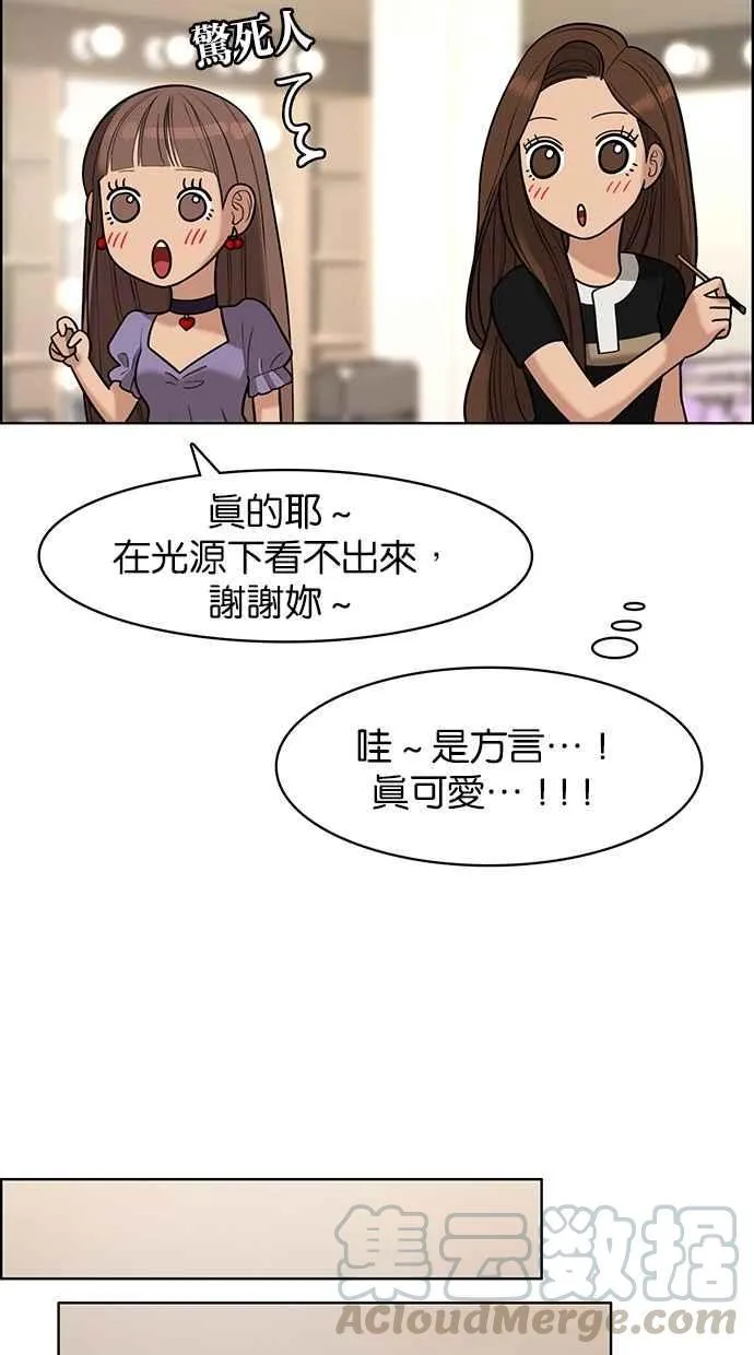 第115话 第71页