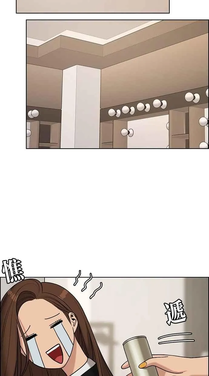 第115话 第72页