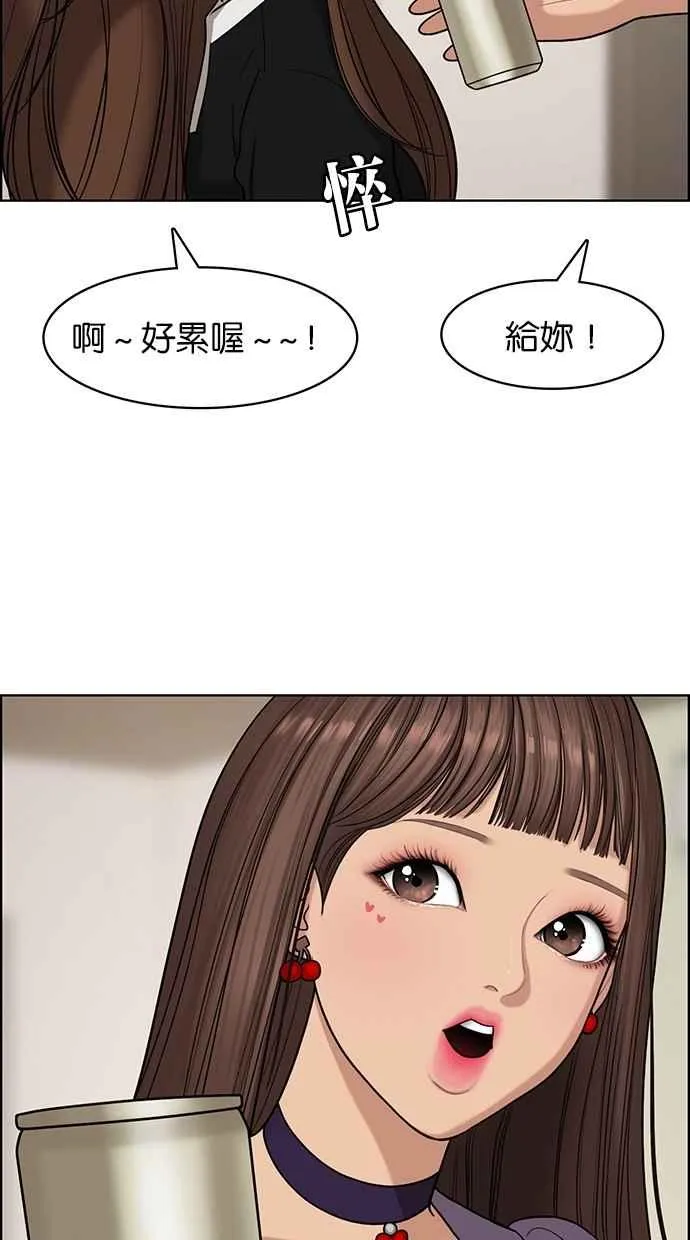 第115话 第73页