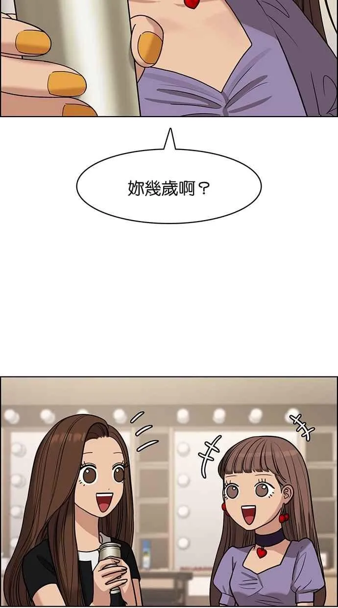 第115话 第74页
