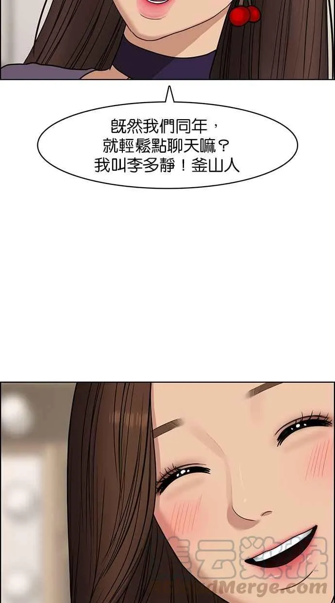 第115话 第76页