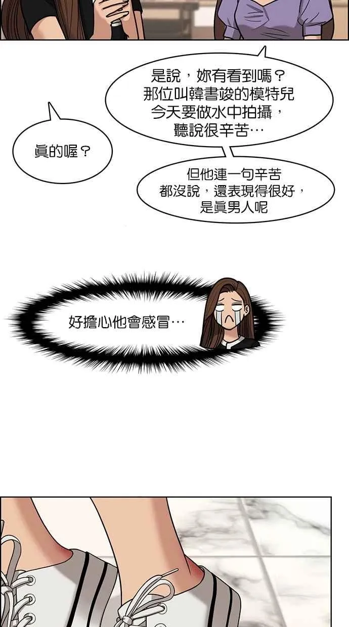 第115话 第78页