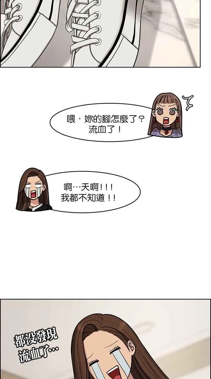 第115话 第79页