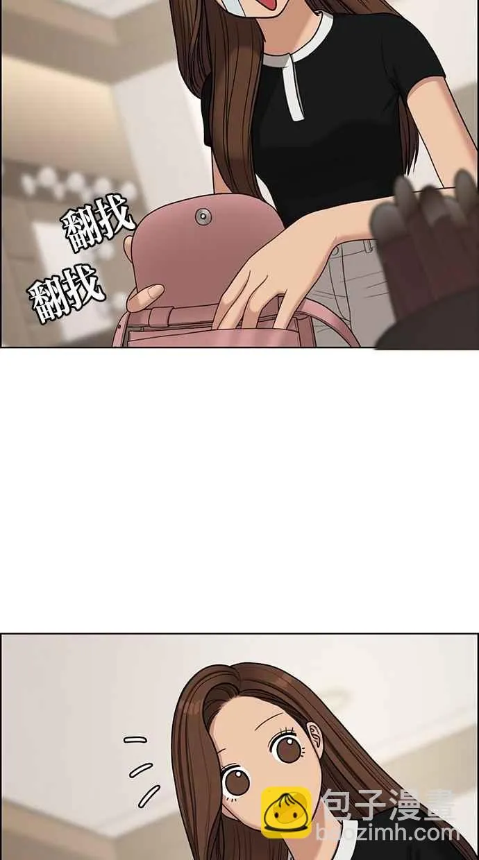 第115话 第80页