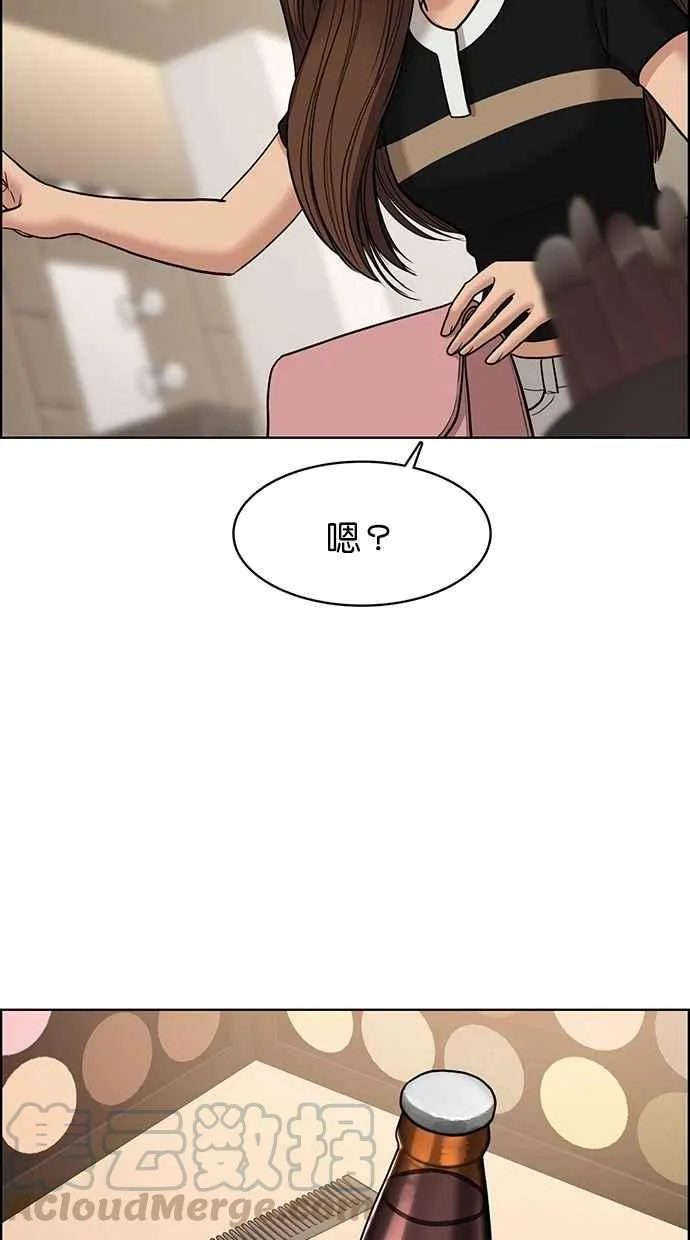 第115话 第81页