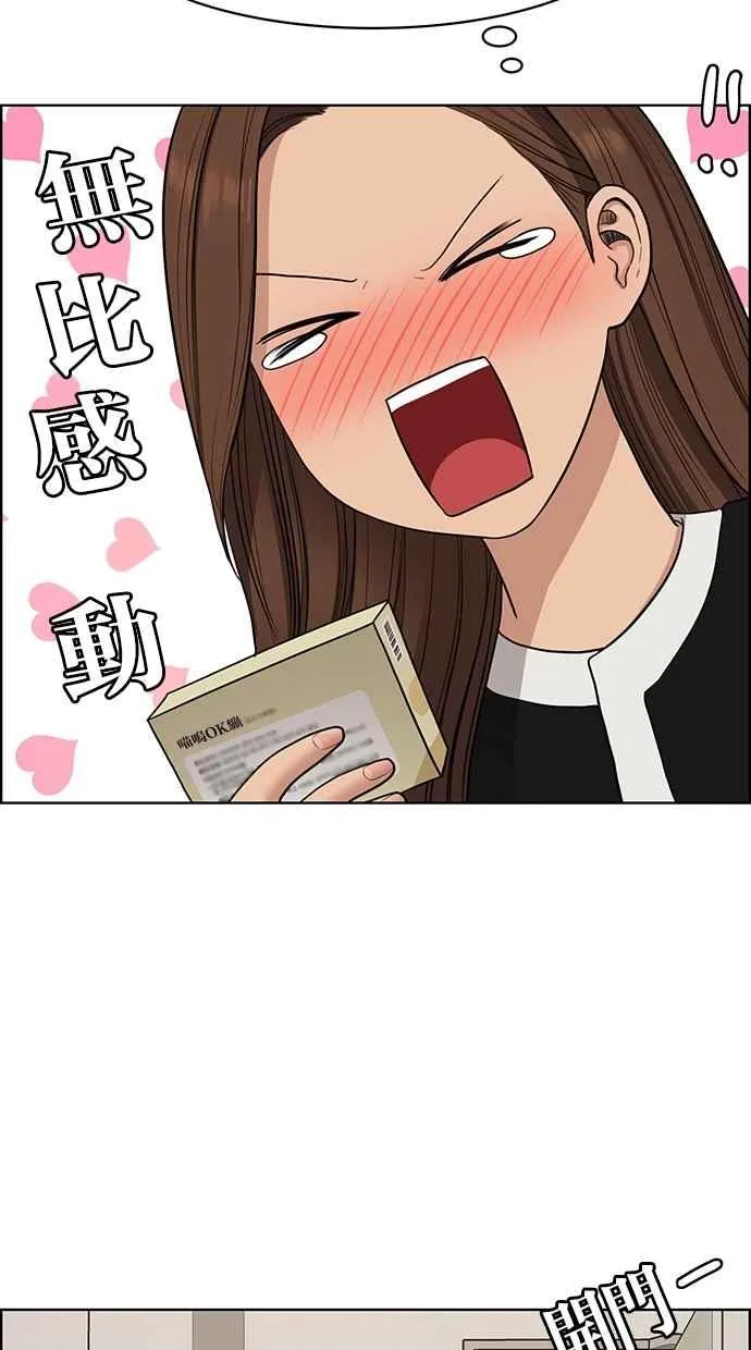 第115话 第83页