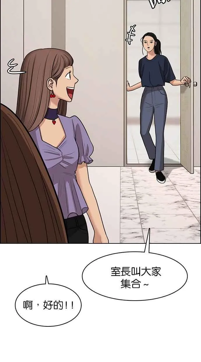 第115话 第84页