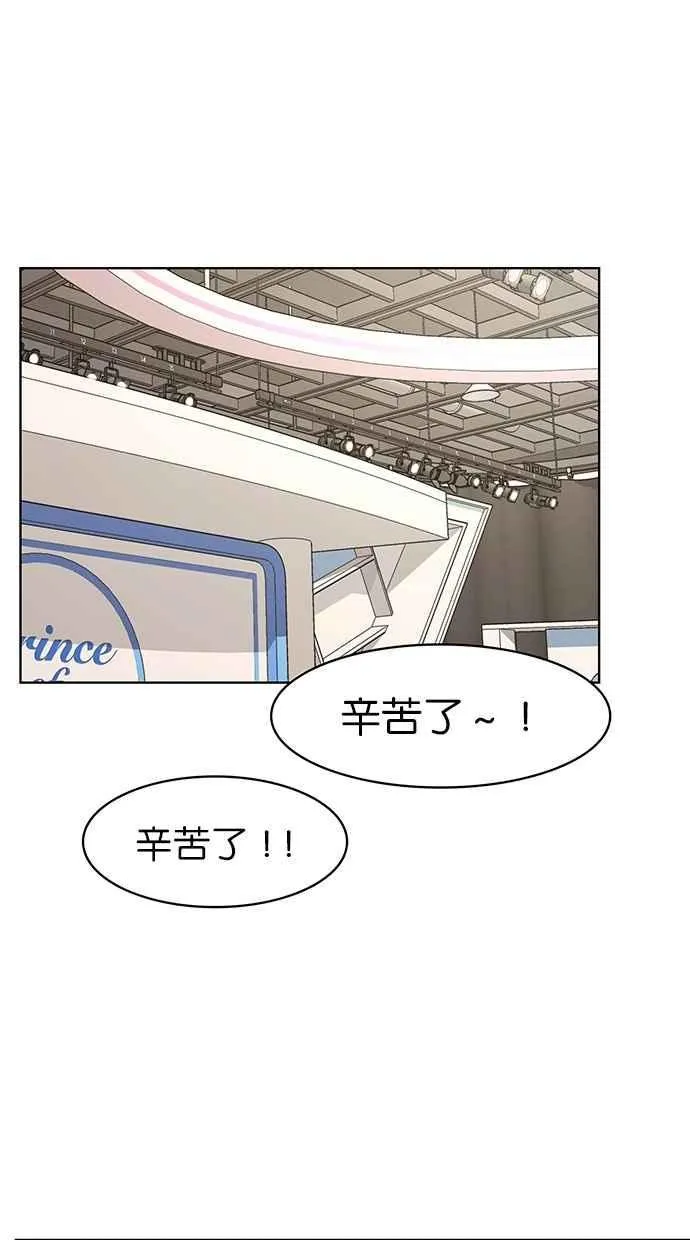 第115话 第85页