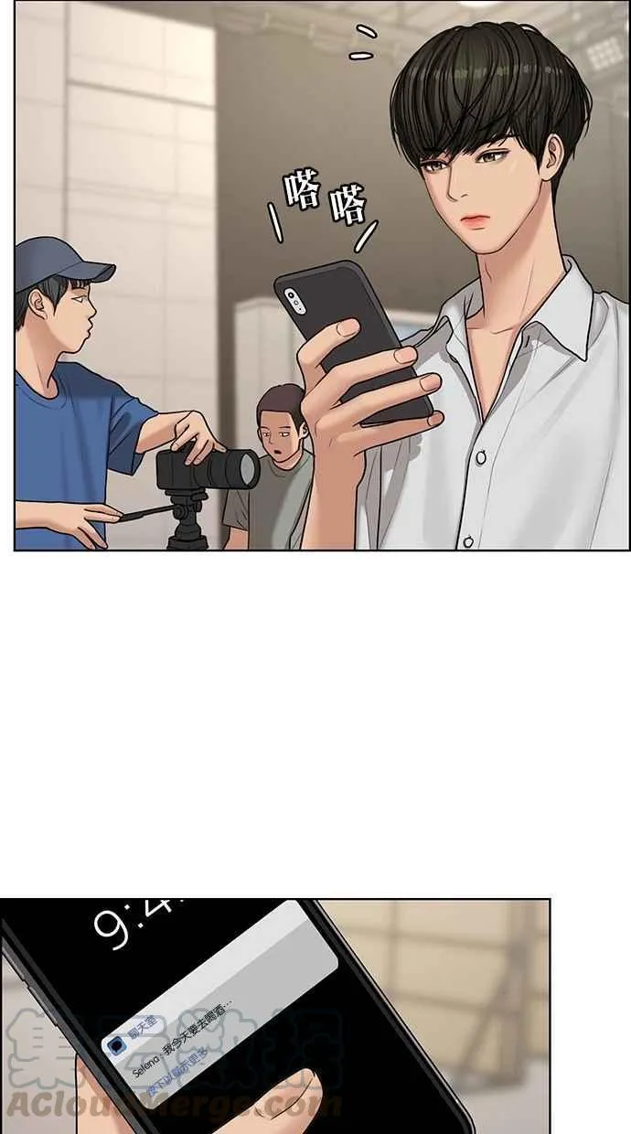 第115话 第86页