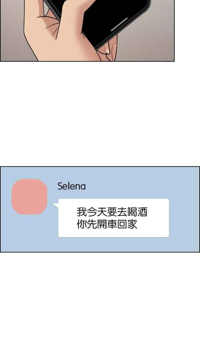第115话 第87页