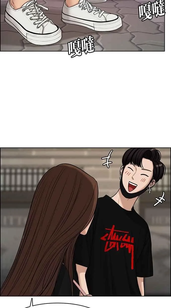 第115话 第95页