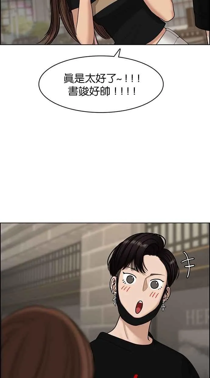 第115话 第98页
