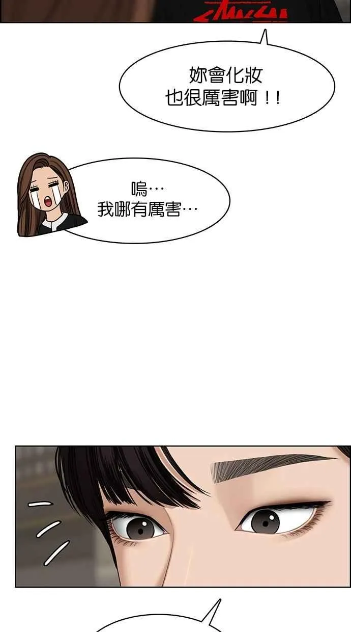 第115话 第99页