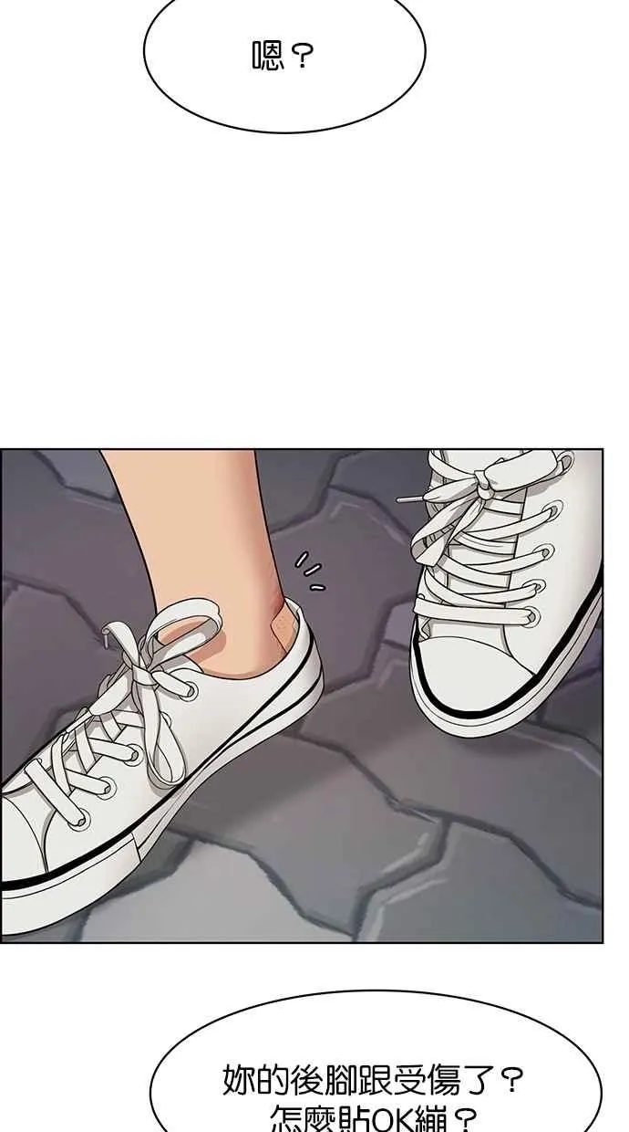 第115话 第100页