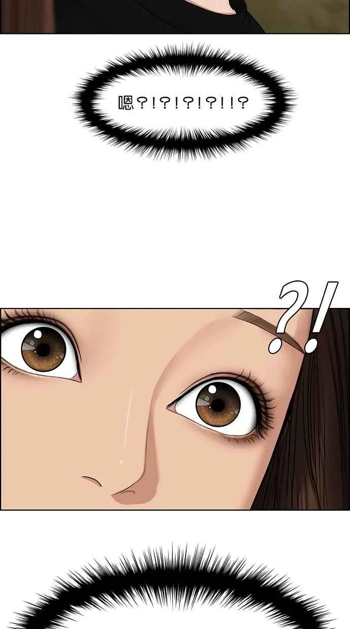第115话 第103页