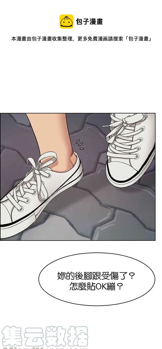 第116话 第1页