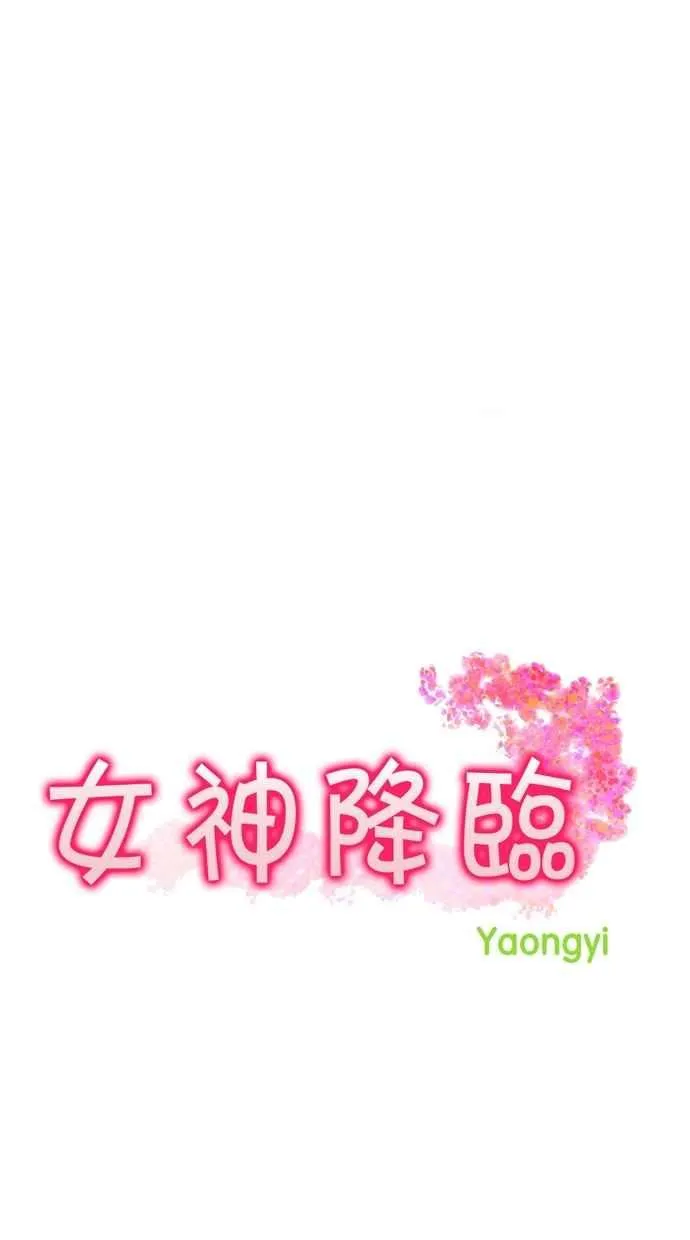 第116话 第5页