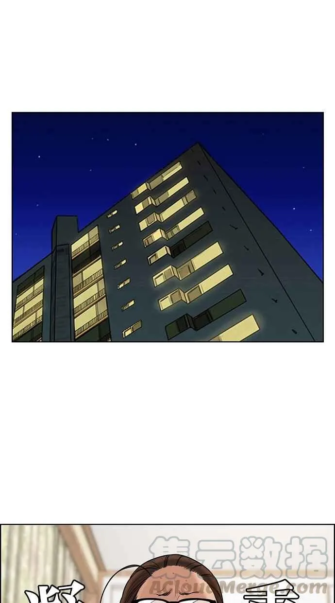第116话 第6页