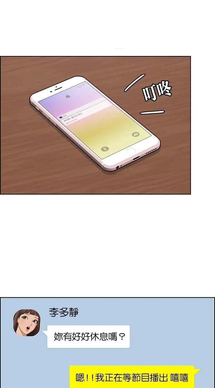 第116话 第8页