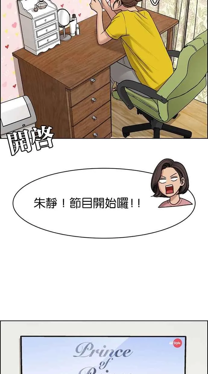 第116话 第10页
