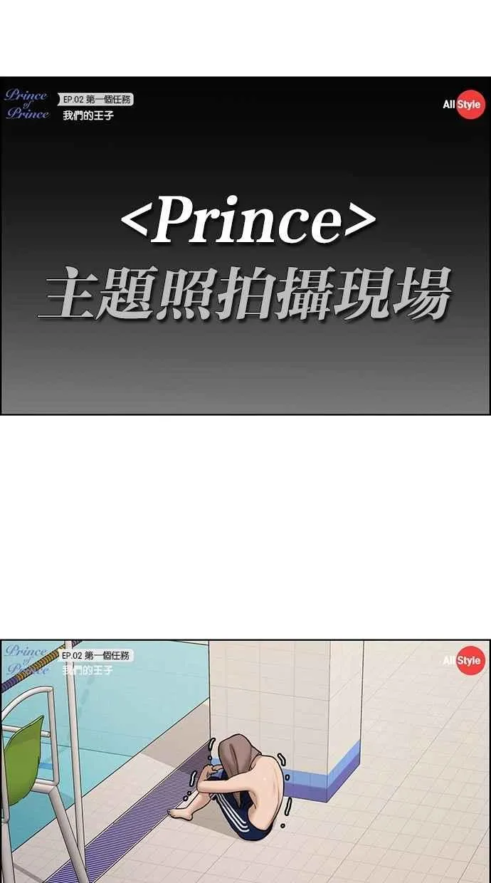 第116话 第13页