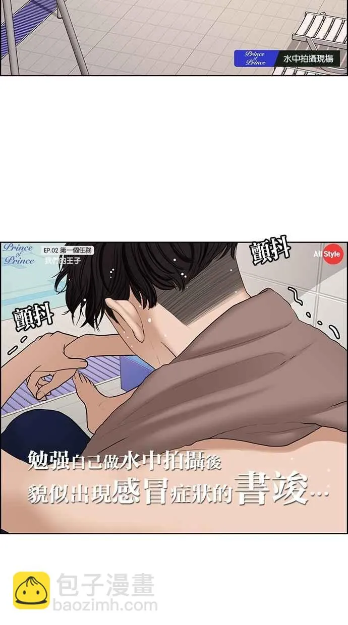 第116话 第14页